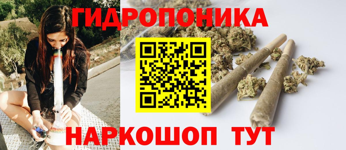 Узловая  Марихуана семена  МАРИХУАНА тримм  Вход с VPN 